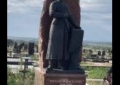 Памятник Василию и Татьяне Пилавовым